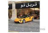 McLaren Artura Spider 2026